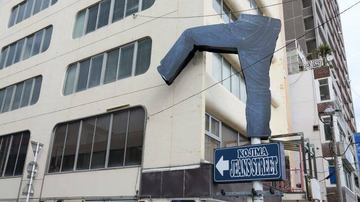 Kojima: Home of the Betty Smith Jeans Museum. Photo: JNTO